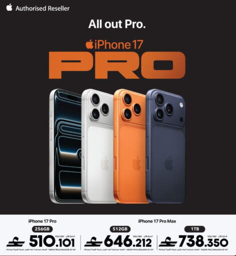 available at Sharaf DG  in Oman - Muscat