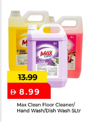available at Mark & Save in UAE - Abu Dhabi