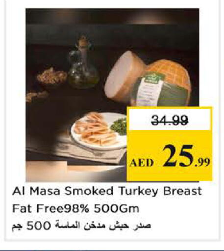 available at Nesto Hypermarket in UAE - Dubai