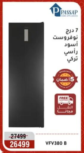 available at Al Morshedy  in Egypt - Cairo
