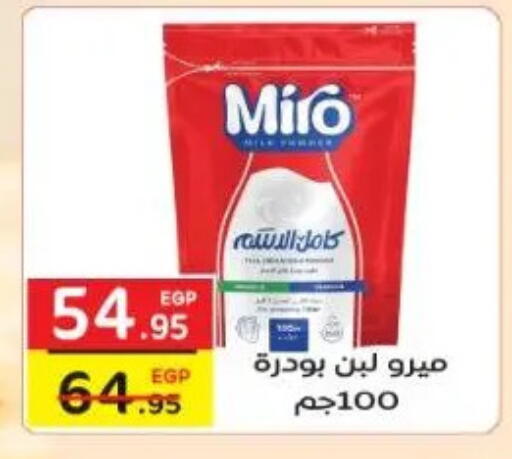 available at Fekra market in Egypt - Cairo