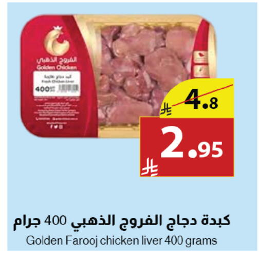 available at متاجر أبياتي in مملكة العربية السعودية, السعودية, سعودية - تبوك