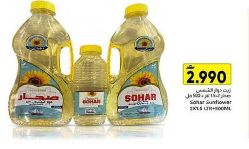 available at Al Amri Center in Oman - Muscat