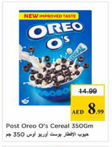available at Nesto Hypermarket in UAE - Sharjah / Ajman