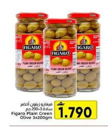 available at Al Amri Center in Oman - Muscat