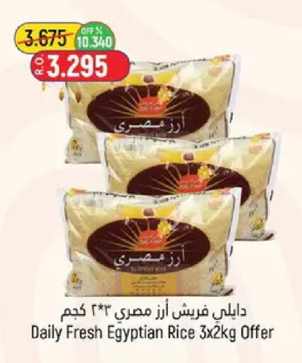 available at Hoor Al Ain Hypermarket in Oman - Muscat