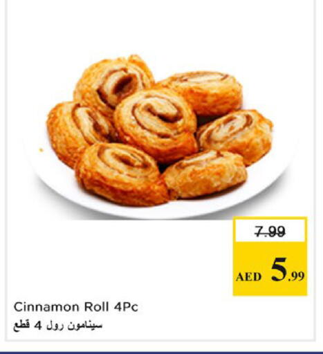 Cinnamon available at Nesto Hypermarket in UAE - Al Ain