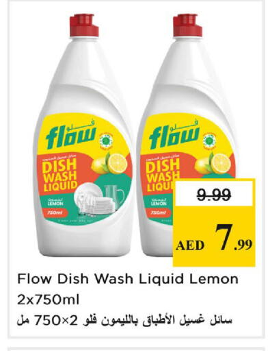 Lemon available at Nesto Hypermarket in UAE - Dubai