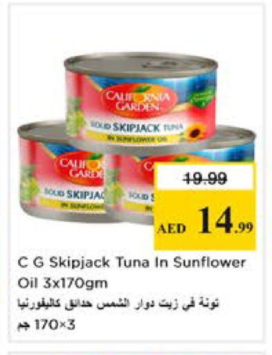 available at Nesto Hypermarket in UAE - Dubai