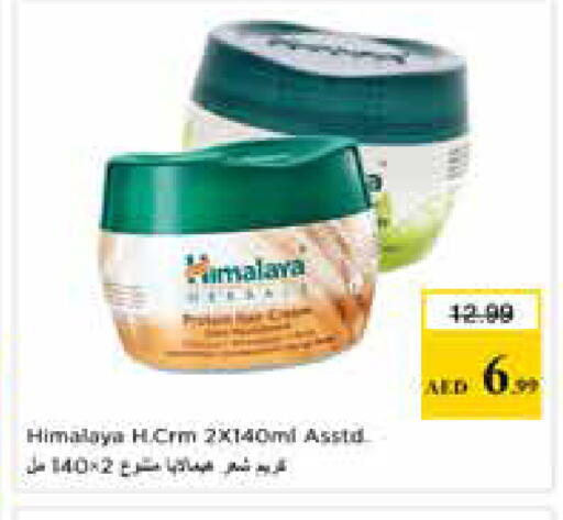 available at Nesto Hypermarket in UAE - Abu Dhabi