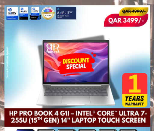 available at رويس العالمية للتجارة والخدمات in قطر - الوكرة