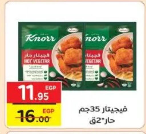 available at Fekra market in Egypt - Cairo