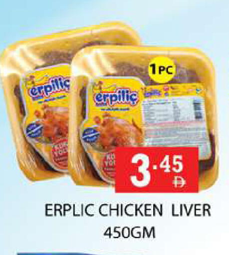 available at زين مارت سوبرماركت in الإمارات العربية المتحدة , الامارات - رَأْس ٱلْخَيْمَة