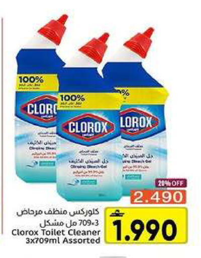 available at Al Amri Center in Oman - Muscat