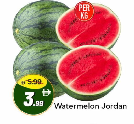 Watermelon from Jordan available at مارك & سيف in الإمارات العربية المتحدة , الامارات - دبي