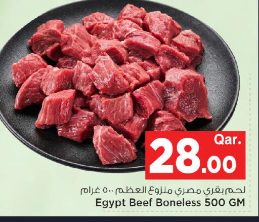 available at مارك & سيف in قطر - الشحانية