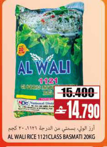 available at Sama Hypermarket in Oman - Muscat