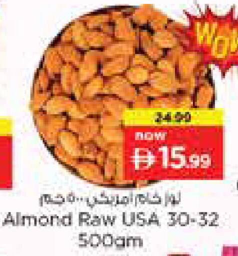 available at نستو هايبرماركت in الإمارات العربية المتحدة , الامارات - أبو ظبي