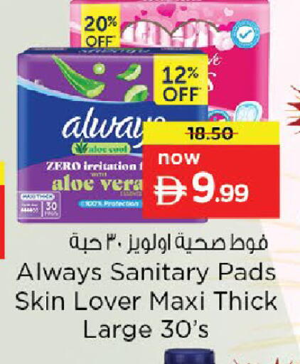 available at Nesto Hypermarket in UAE - Dubai