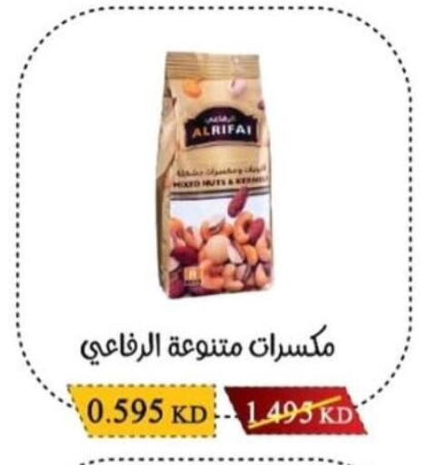available at Salwa Co-Operative Society  in Kuwait - Jahra Governorate