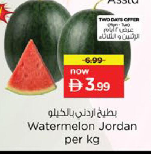 Watermelon from Jordan available at نستو هايبرماركت in الإمارات العربية المتحدة , الامارات - رَأْس ٱلْخَيْمَة