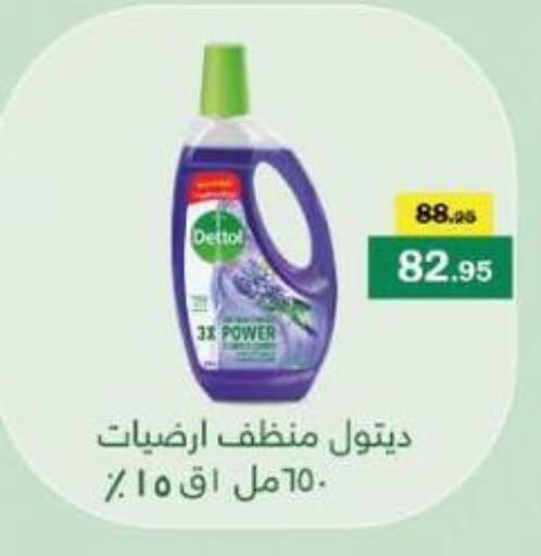 available at Flamingo Hyper Market in Egypt - Cairo