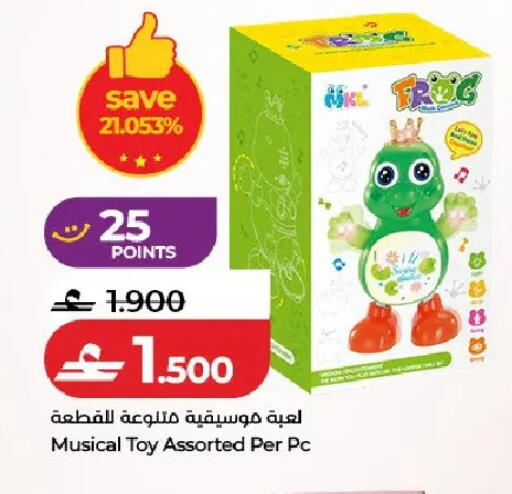 available at لولو هايبر ماركت in عُمان - صُحار‎