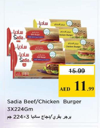 available at Nesto Hypermarket in UAE - Sharjah / Ajman
