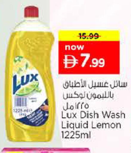 Lemon available at Nesto Hypermarket in UAE - Sharjah / Ajman