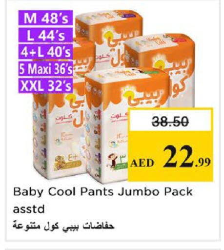 available at Nesto Hypermarket in UAE - Ras al Khaimah