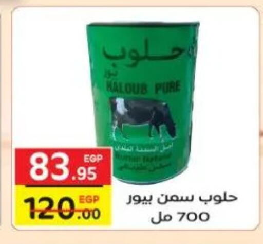 available at Fekra market in Egypt - Cairo