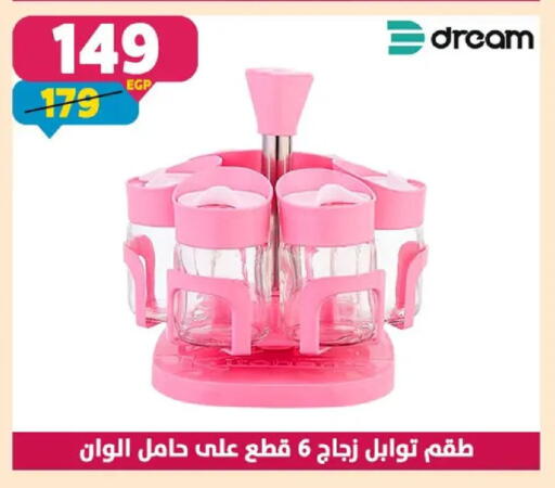 available at Shaheen Center in Egypt - Cairo