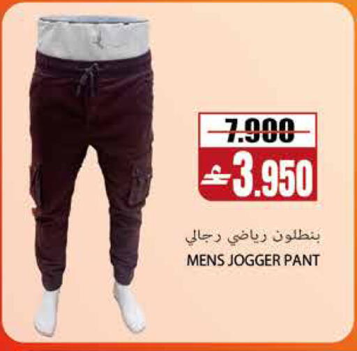 available at سما هايبر ماركت in عُمان - مسقط‎