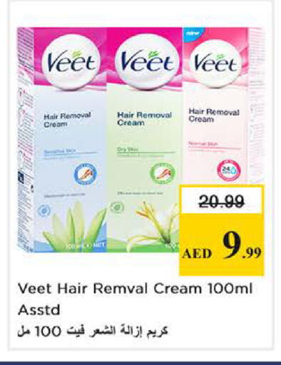 available at Nesto Hypermarket in UAE - Dubai