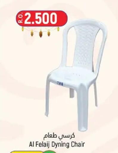 available at حور العين هايبرماركت in عُمان - مسقط‎