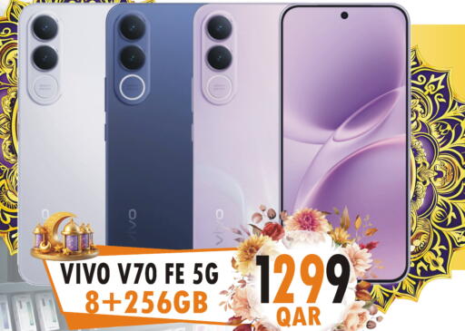 available at البلدي اليوم in قطر - الشحانية