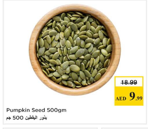 Pumpkin available at Nesto Hypermarket in UAE - Sharjah / Ajman