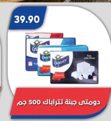 available at باسم ماركت in Egypt - القاهرة