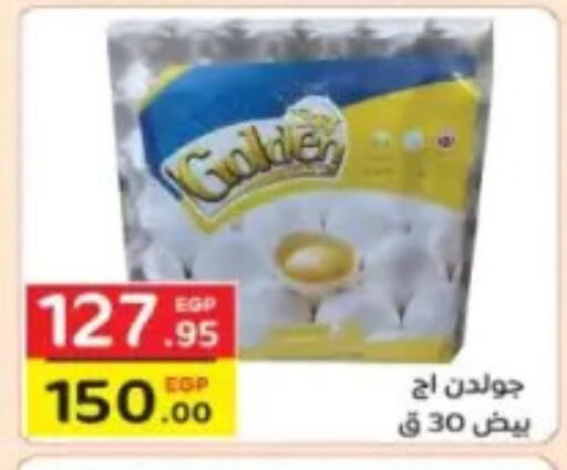available at Fekra market in Egypt - Cairo