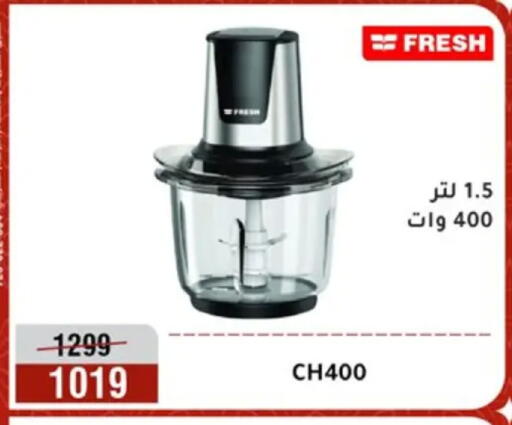 available at Al Morshedy  in Egypt - Cairo