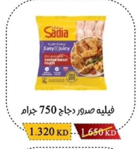 available at Salwa Co-Operative Society  in Kuwait - Jahra Governorate
