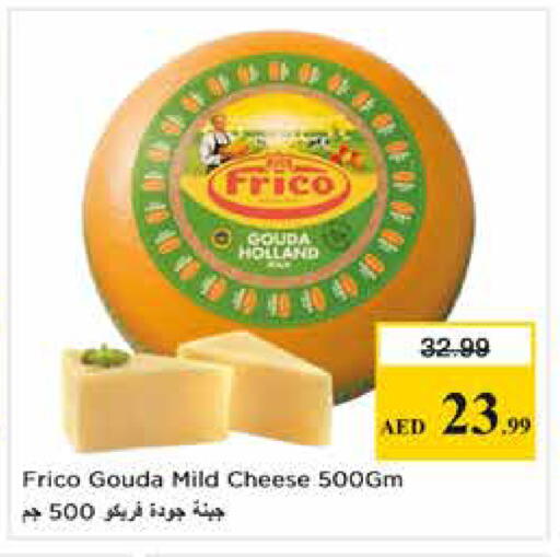 available at Nesto Hypermarket in UAE - Abu Dhabi
