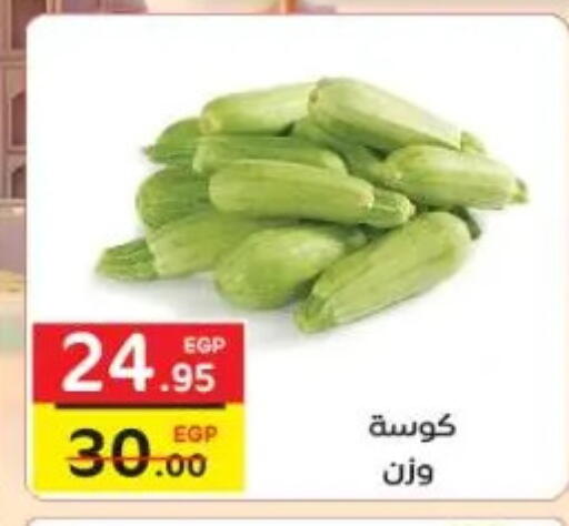 available at Fekra market in Egypt - Cairo