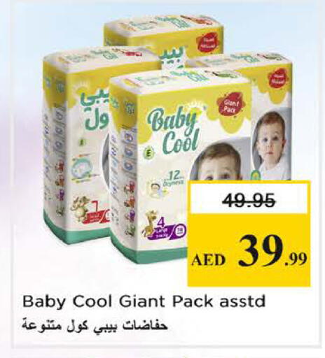 available at نستو هايبرماركت in الإمارات العربية المتحدة , الامارات - الشارقة / عجمان