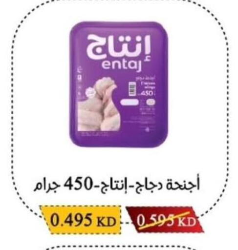 available at Salwa Co-Operative Society  in Kuwait - Jahra Governorate