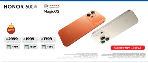 available at LULU Hypermarket in KSA, Saudi Arabia, Saudi - Hail