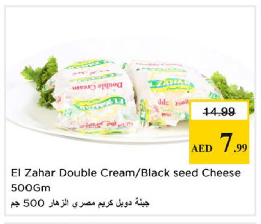 available at Nesto Hypermarket in UAE - Al Ain
