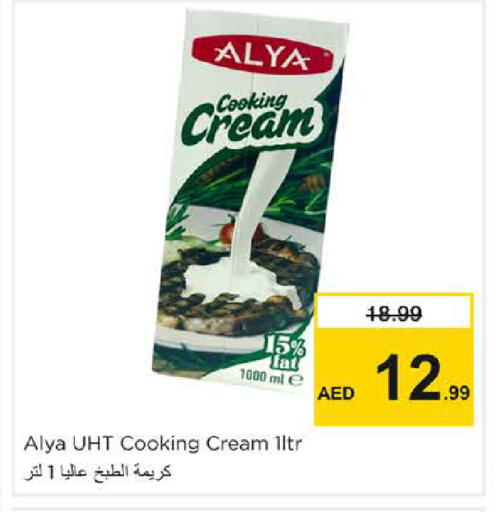 available at Nesto Hypermarket in UAE - Dubai