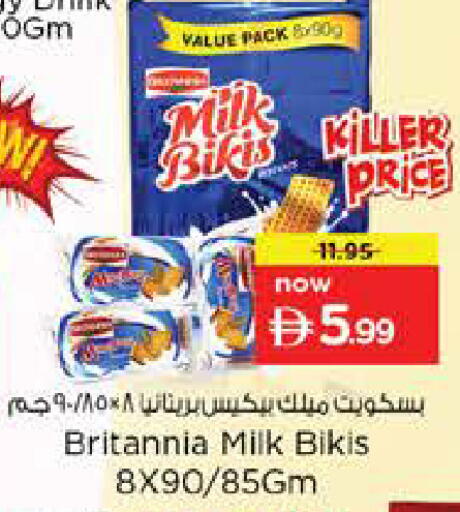 available at Nesto Hypermarket in UAE - Dubai