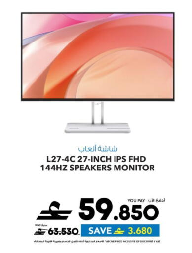 available at Sharaf DG  in Oman - Muscat